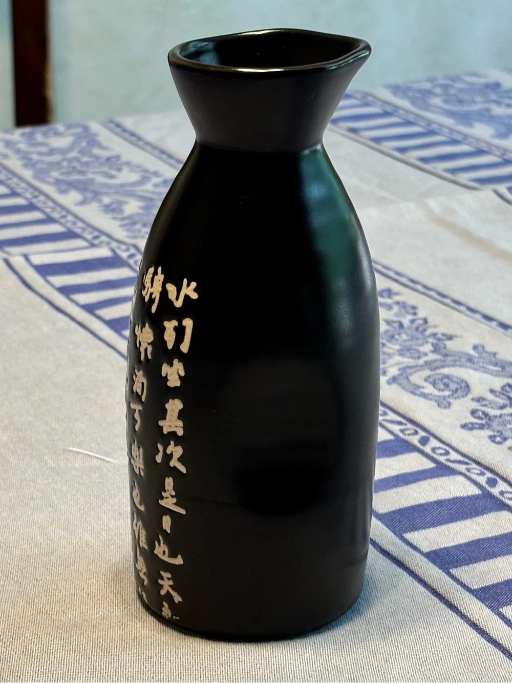 Vintage Asian Black Ceramic Calligraphy Bottle Vase Raised Script Red Seal 6.5”